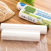 Home Preservation Bag Economy FROZEN SPECIAL SEALED KITCHEN TRANSPARENT BAG PLASTIC BAG THICKENED HAND RIPPING ROLL BAG