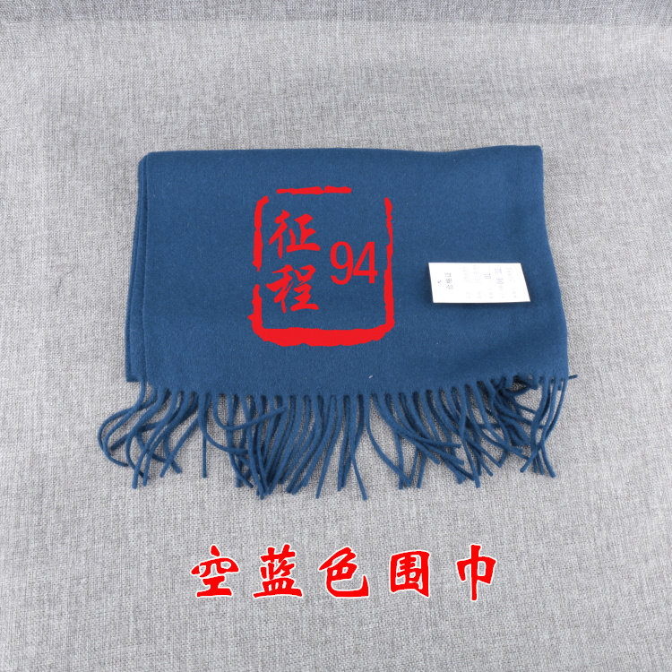 Public Hair Sky Blue Scarves Pure Wool Winter Anti-Chill Warm Men Outdoor Big Clothes Surround Neck Leisure
