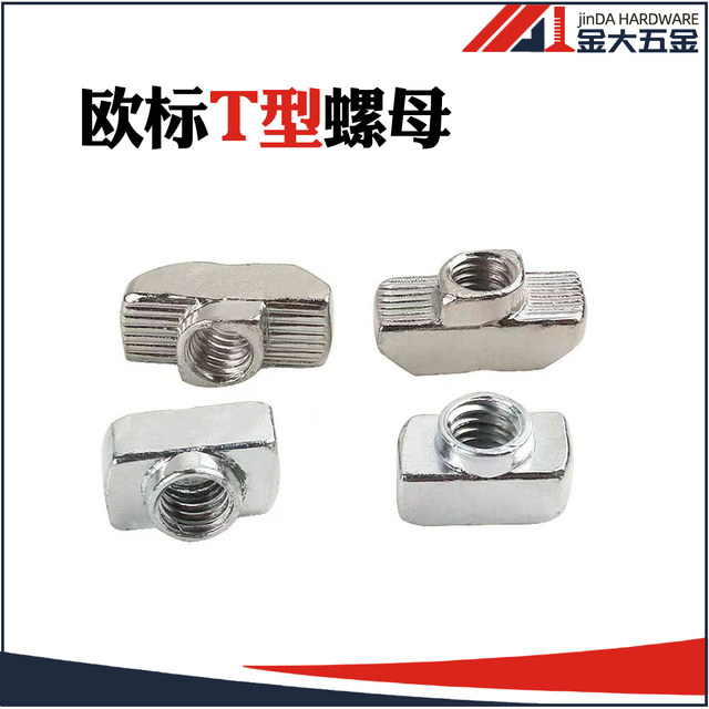 European standard T-nut aluminum profile accessories boat screws