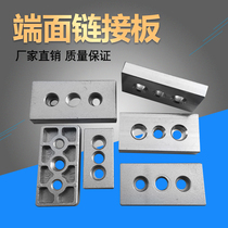 Aluminum profile end connection plate caster foot Cup anchor support plate 3060 4080 6060 8080 9090
