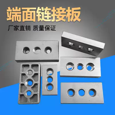 Aluminum extruded material End face connecting plate Casters, casters, foot cups, foot support plate 3060 4080 6060 8080 9090