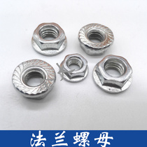 Aluminum profile hexagon pad flange nut nut non-slip flower tooth nut cap M5M6M8M10M12M14M16