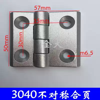 Aluminum extrusion material assembly line connector 3040 asymmetric hinge Aluminum alloy profile accessories Zinc alloy hinge