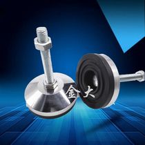 60-disc shockproof heavy-duty universal iron block adjusting foot heavy-duty foot heavy-duty tellurium foot non-standard support foot