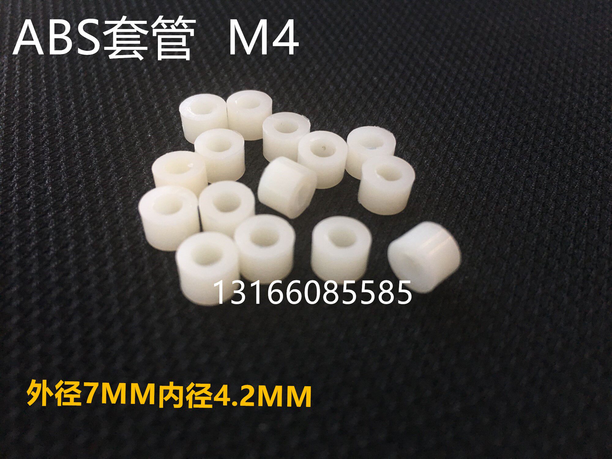 M4 insulation column nylon casing plastic gasket straight-through column ABS gasket gasket Circular pillar interval column