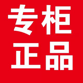 冠君运动 十五年老店 正品保障的LOGO