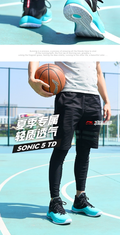 Giày bóng rổ Li Ning nam Wade cách 6 âm thanh tốc độ 5 giày thấp giúp không kích 4 驭 đôi giày thể thao đẹp trai 11 ABPM005