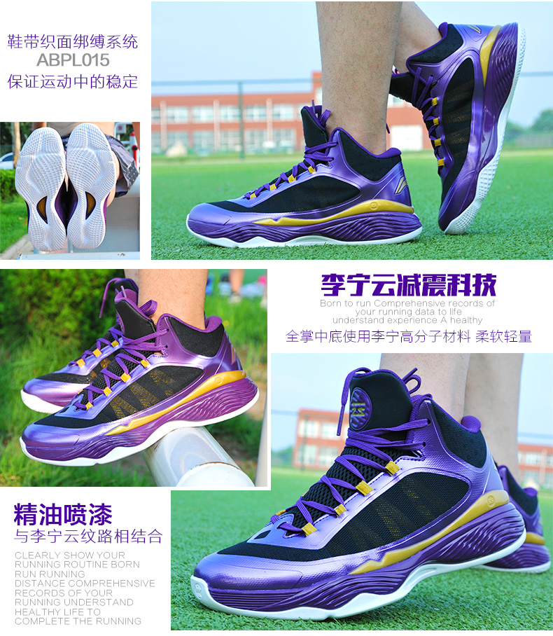 Li Ning giày nam giày bóng rổ 2018 mới mùa xuân hấp thụ sốc mặc sinh viên Ling Yun cao để giúp giày thể thao ABPL015 giày the thao nam chính hãng