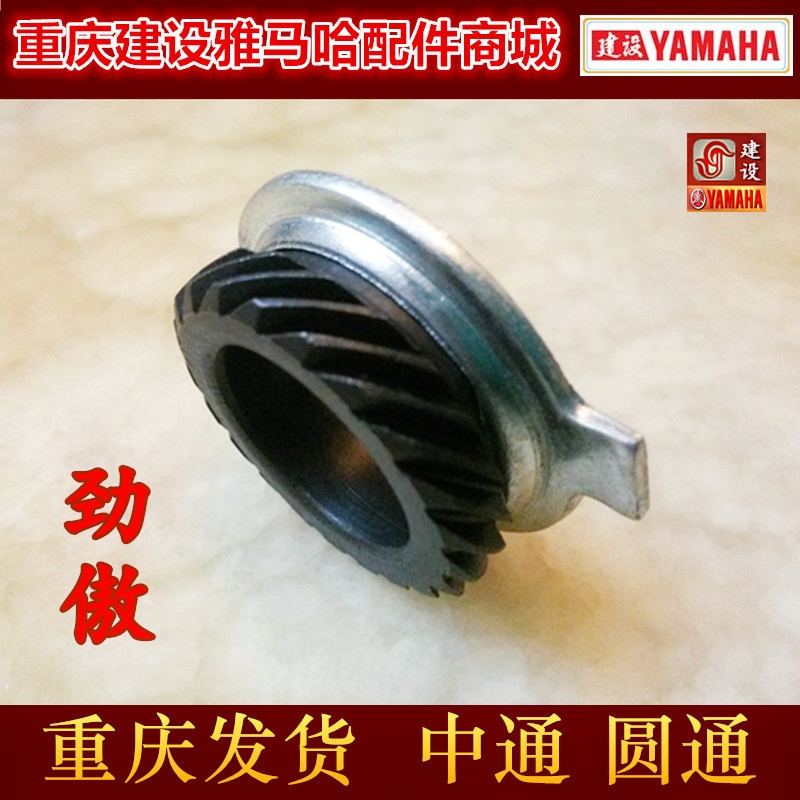 Xây dựng Yamaha Tianjian YBR125 Scorpio JYM125 Jin tự hào tốc độ răng tốc độ bánh răng - Xe máy Gears Nhông xích