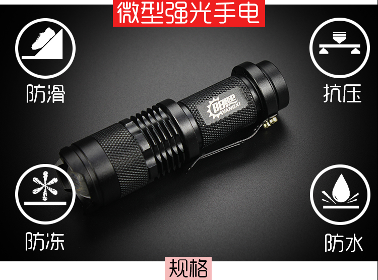 Thuận tiện mini zoom Q5 chói đèn pin cắm trại cắm trại cưỡi đèn pin ngoài trời LED công cụ chiếu sáng đèn led dùng pin tiểu