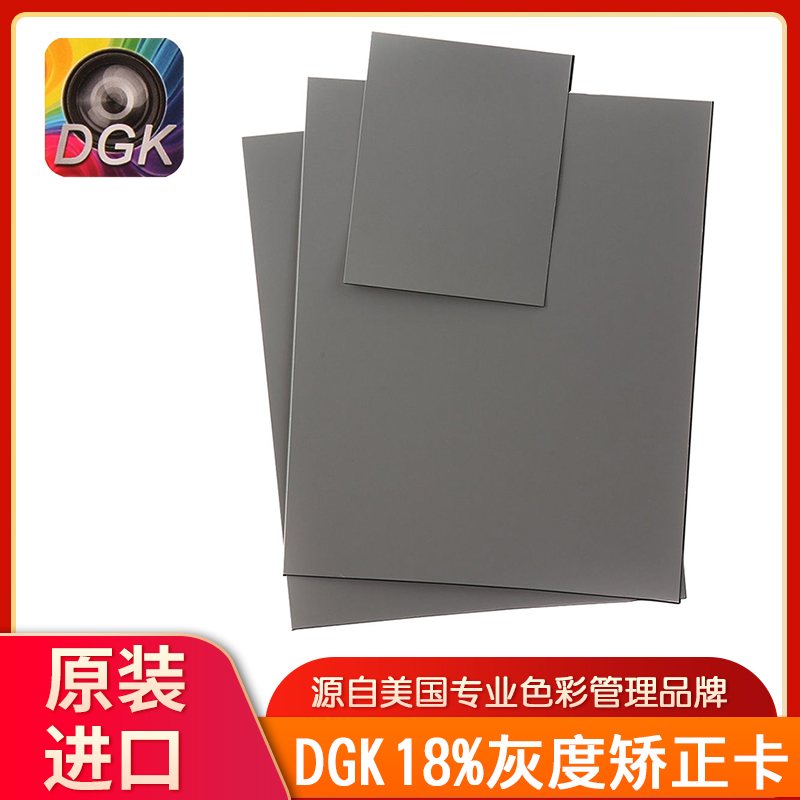 DGK Grey Card GrayCard18 % Degree Grey Card Non Koda R-27 Black & White Balance Chuck Plate Photographic Toning