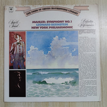 Mahler Symphony No. 1 Leonard Bernstein Vinyl LP US version Lin
