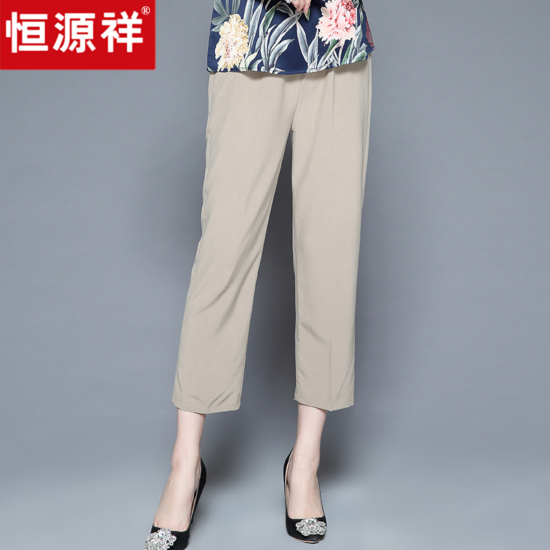 Hengyuanxiang Silk Pants for Women, Summer 2023 New Style, Loose Fit, Slimming, Versatile, Casual Mulberry Silk Cropped Straight-Leg Pants Hengyuanxiang Silk Pants for Women, Summer 2023 New Style, Loose Fit, Slimming, Versatile, Casual Mulberry Silk Cropped Straight-Leg Pants