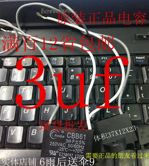 3uf cbb61 cbb61 3uf250v fan capacitive ceiling fan capacitor range hood blower exhaust fan capacitor