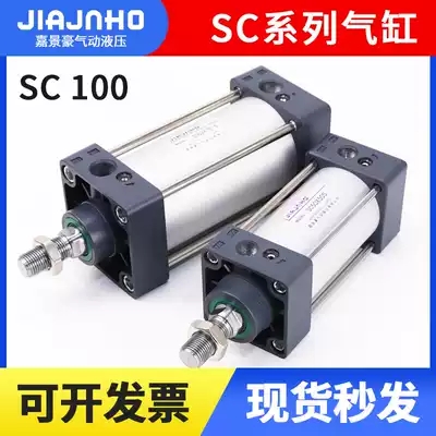 Cylinder long-stroke lengthened SC100X350 400 450 500 550 600 700 800 1000s