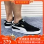 Giày nam và nữ Puma 彪马 SUEDE 2018 mùa thu mới thể thao và giải trí thấp để giúp giày 363242 giày thể thao nam đẹp