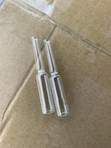 2ml white curved neck easy-breaking ampoule special-shaped injection bottle glass bottle ampoule