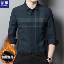 Mens winter mens velvet thickened light luxury fashionable shirts can be worn outside thermal underwear large size non-iron inch shirts