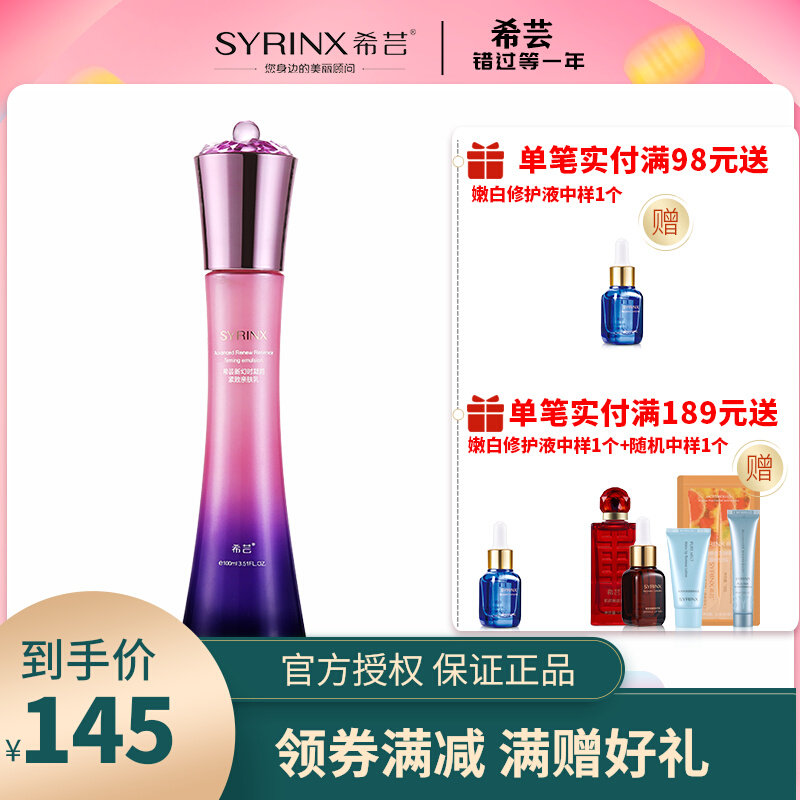 Shiyun New Phantom Moisturizing Lotion Compact To Skin Moisturizing Skin Moisturizing Skin Color Autumn Winter Official Web