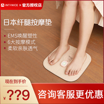 Japan Intnet EMS leg massager Portable leg beauty instrument kneading calf micro-current massage pad Household