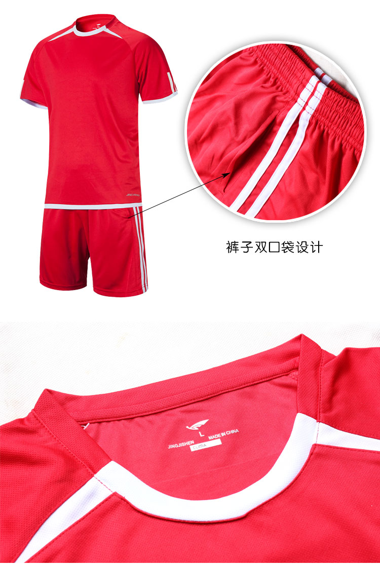 Chính hãng điền kinh Shenguang Board bóng đá Phù hợp với bóng đá nam Huấn luyện viên bóng đá Jersey Tùy chỉnh áo sơ mi ngắn tay thoáng khí 	găng tay thủ môn có xương	