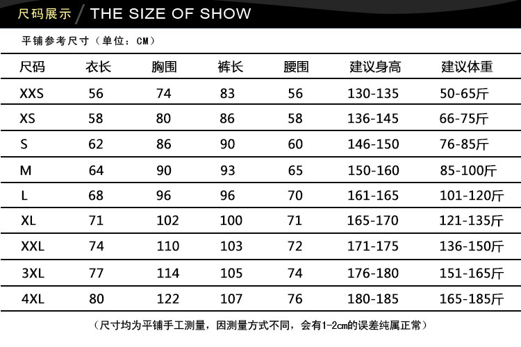 survêtement sport - Ref 564349 Image 5