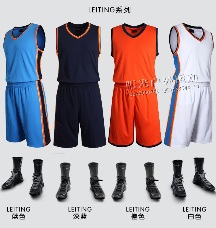 Phiên bản trống của bộ đồng phục bóng rổ Bộ đồ tập bóng rổ nam Cá nhân tùy chỉnh quần áo bóng rổ trẻ em đồng phục đội bóng rổ nam DIY 	quả bóng rổ cho bé	