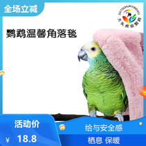 Parrot Cosy Corner Nest Blanket Warm Cloak Shoulder Bird Nest Cotton Cottonbeds House Warm Bird Supplies Utensils