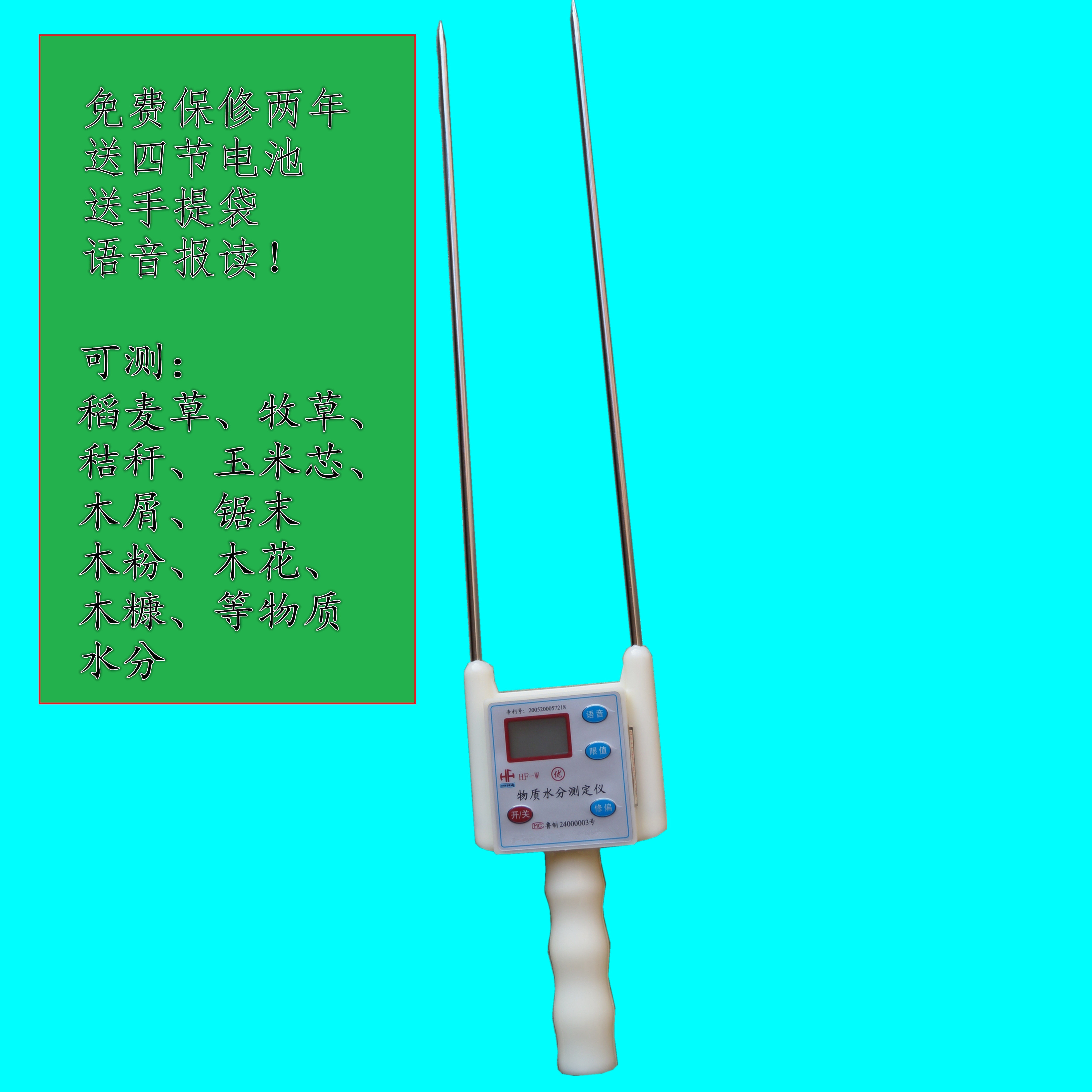 Sawdust Sawdust Moisture Meter Rice Wheat Grass Moisture Meter Straw Wood Powder Forage Moisture Meter
