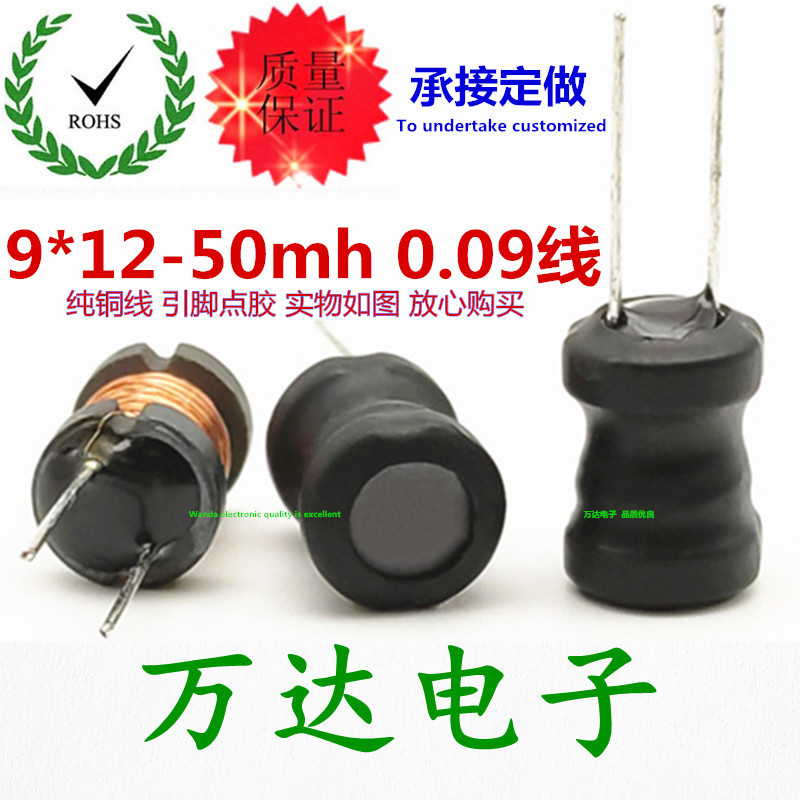 9 * 12 33mh 100mh 150mh 500mh 500mh 100 220uh pure copper wire work character inductance