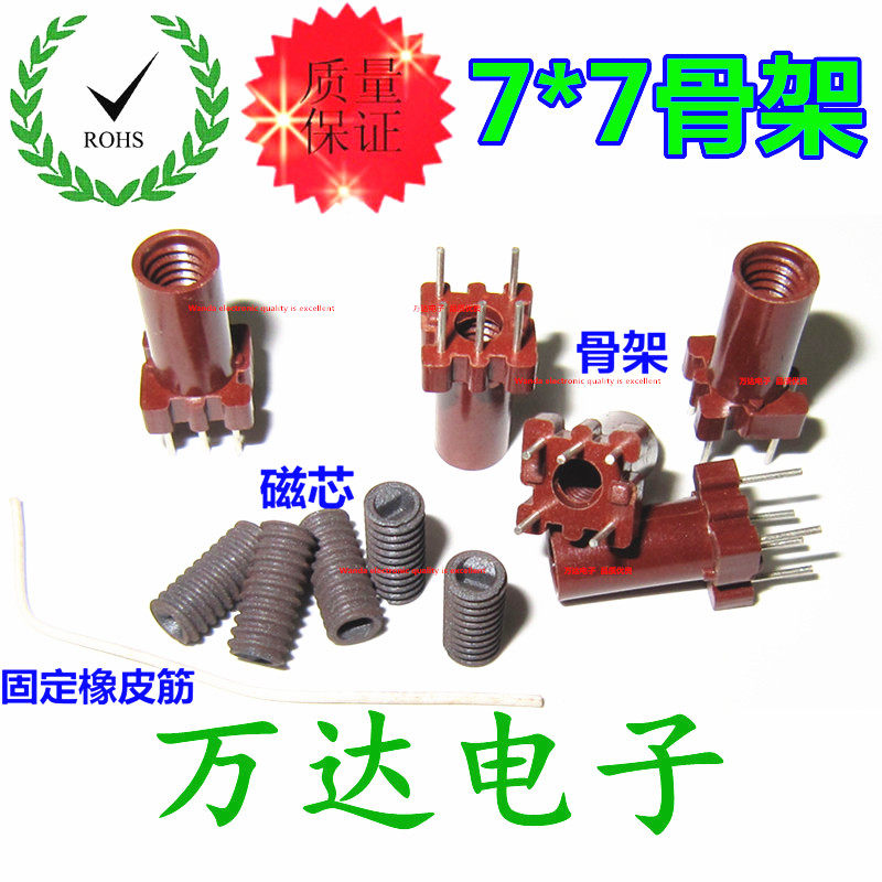 Adjustable Inductors High Frequency Winding Inductors Magnetic Cores Adjustable Fine-tuning Inductors Coils Toy Inductors Skeletons