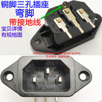 AC Power Plug Pure Copper Triple Hole Three-Pin Electric Car Charging Port Character Socket 10A Notre Dame to Joint