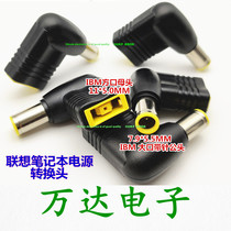 Power conversion head square mouth Mother seat turn round mouth male plug socket Lenovo notebook computer adapter