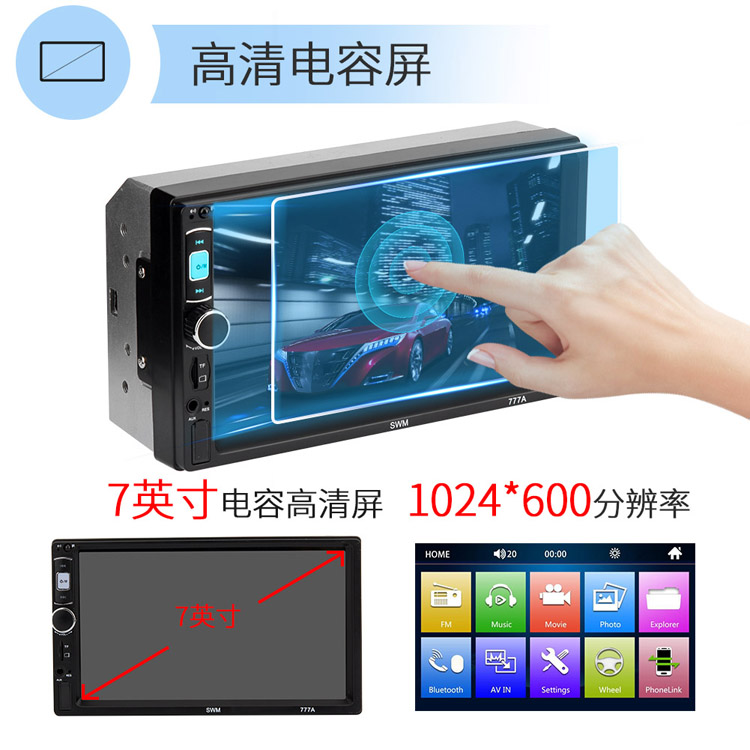 Zhongtai 5008 hộp đặc biệt xe radio MP5 máy nghe nhạc âm thanh với máy đảo ngược kết nối mà không cần điều hướng - Trình phát TV thông minh may chieu epson
