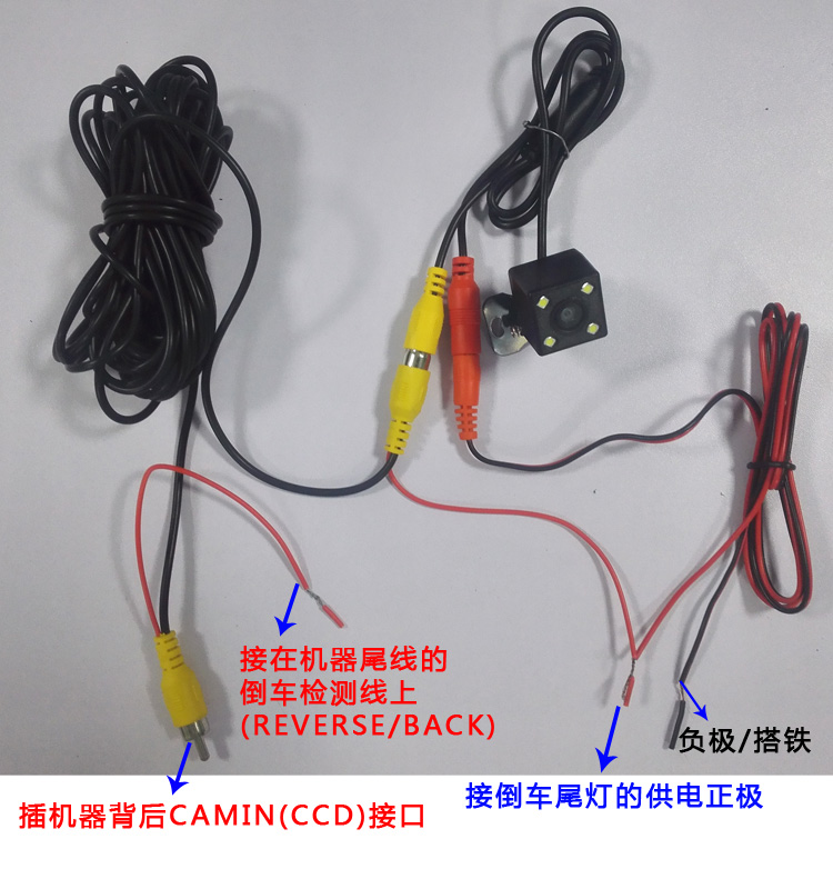 Máy ảnh đảo ngược HD 12V-24V GM có camera đảo ngược với tầm nhìn ban đêm lấp đầy ánh sáng hồng ngoại - Âm thanh xe hơi / Xe điện tử máy hút bụi cho xe hơi