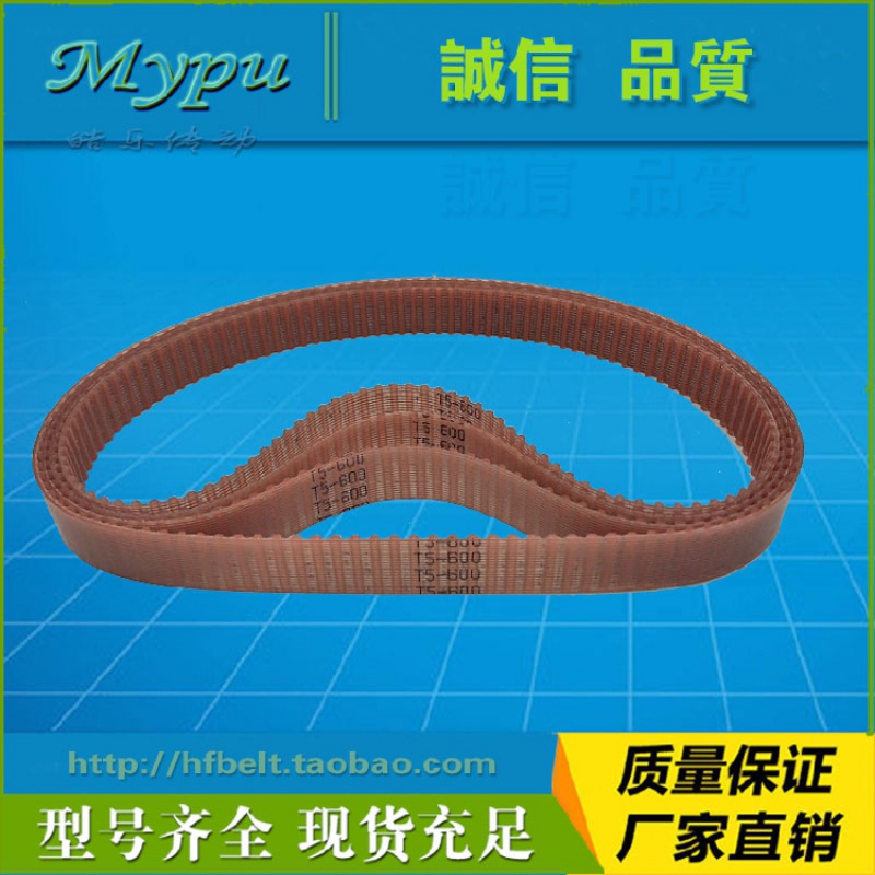 Steel wire synchronization belt T5-530 T5-545 T5-560 T5-575 T5-590 T5-600