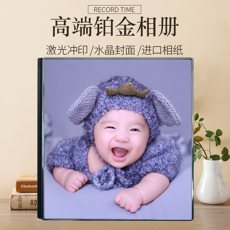 8 crystal album production children baby glass book package design album diy custom high-end personal photo family