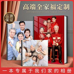 Family portrait crystal photo album, custom photo studio, wedding gauze photos printed into a souvenir album, baby photo book album