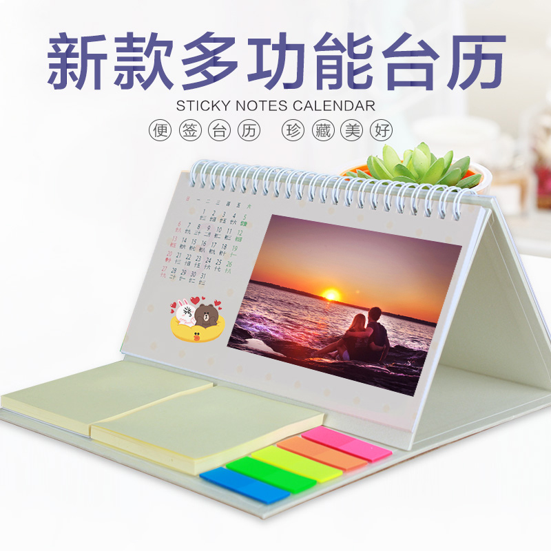 2022 Table Calendar Customized Tiger Year Corporate Photo Production Company Customized Creative Personalized Calendar Multi-function Post Its