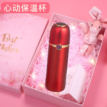 Birthday gifts High-end girlfriends ceremony sense Niche high-end women heart-breaking water cup female net red models starry live