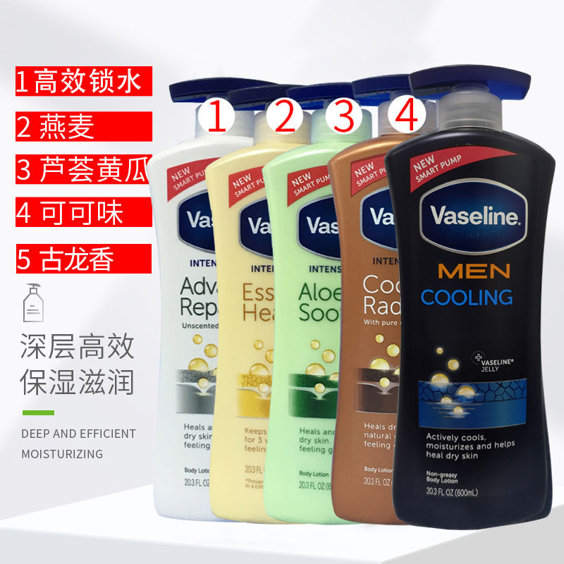 vaseline body lotion 600ml