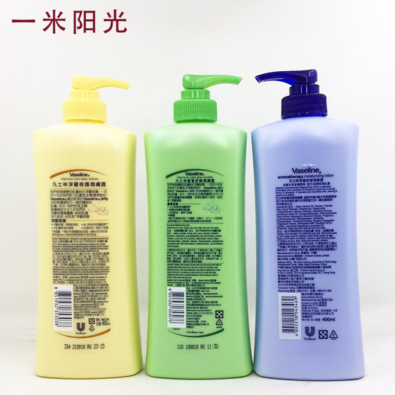 vaseline lavender lotion