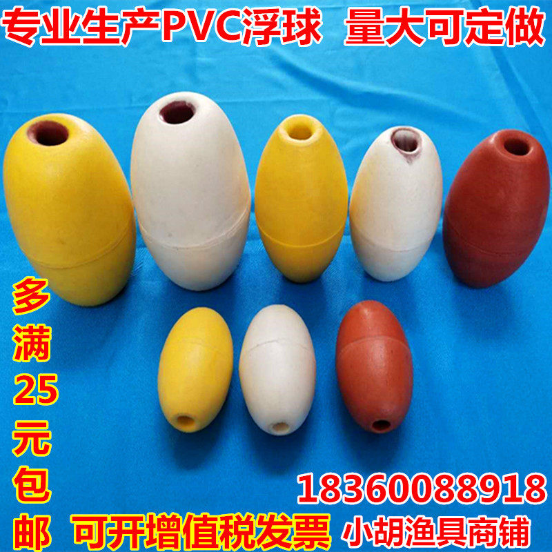 Cylindrical Rigid Foam Float Float Fishing Float Fishing Gear Fishing Net Buoy Swimming Pool Swimming Pool PVC Float
