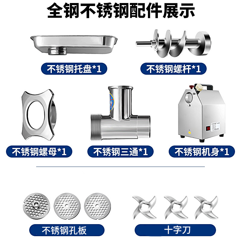 Commercial Wringing Machine Accessories Pore Plate Cross Knife