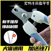 Cat Fingernail Cut Pooch Nails Coupé Pets Nail Clippers Nail Clippers Kitty Big Small Dogs Universal Nail Clippers Fournitures