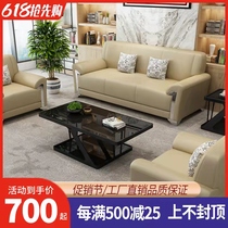 Office Sofa Business Modern Minimalist Studio Sofa guests Reception trio Office sofas tea table combinations