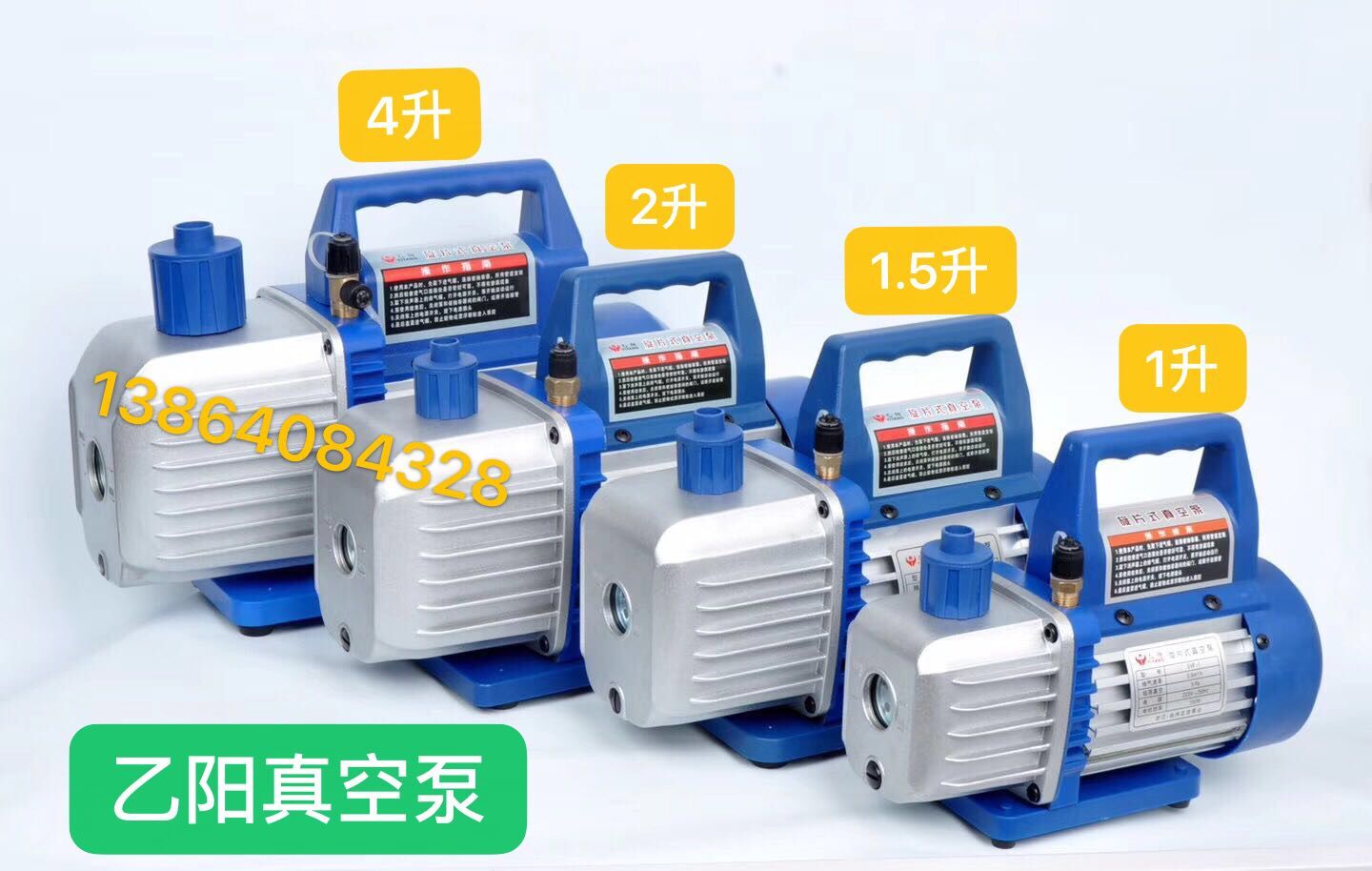Oyang Trump Vacuum Pump Screw-up Vacuum Pump 4 Liter Vacuum Pump 16 kg Vacuuming Pump Vacuuming Pump