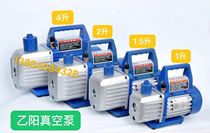 Yangyi vacuum pump Yangyi vacuum pump Yangyi 1 5 liters vacuum pump VP-1 5 6 kg