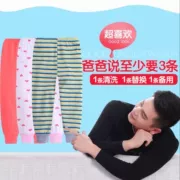 Zhongda trẻ em quần mùa thu bé trai quần cotton đơn mảnh quần ngủ cô gái ấm quần lót quần học sinh trung học quần legging