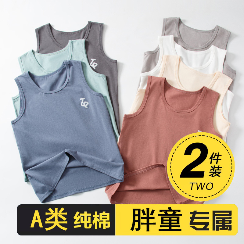 Plus-Size Vest for Chubby Boys, Large Size, Summer High-Elastic Lycra Pure Cotton Undershirt, Loose Fit for Inner Wear Plus-Size Vest for Chubby Boys, Large Size, Summer High-Elastic Lycra Pure Cotton Undershirt, Loose Fit for Inner Wear